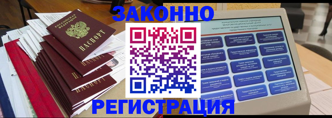 найти адрес прописки в Алуште